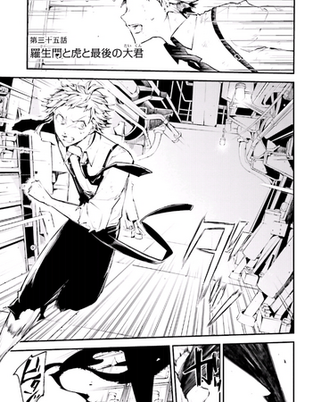 Chapter 35 Bungo Stray Dogs Wiki Fandom