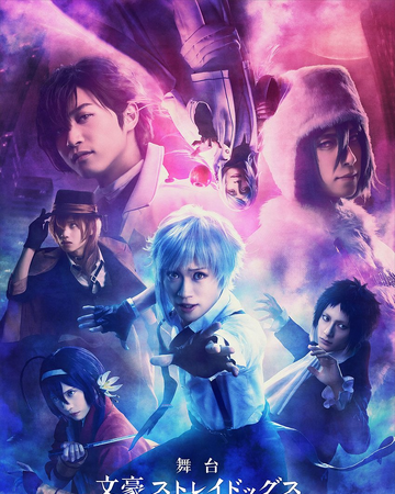 Get Wallpaper Bungo Stray Dogs On Stage Dead Apple Bungo Stray Dogs Wiki Fandom For iPhone Free