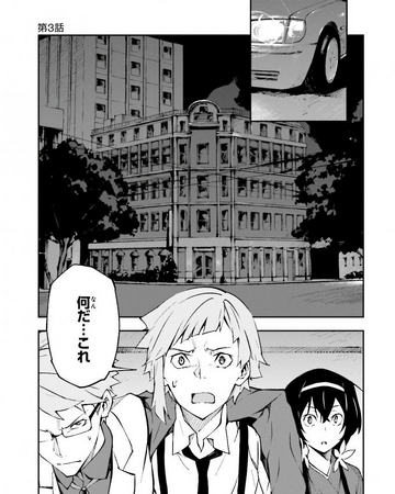 Dead Apple Chapter 3 Bungo Stray Dogs Wiki Fandom