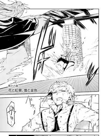 Chapter 18 Bungo Stray Dogs Wiki Fandom
