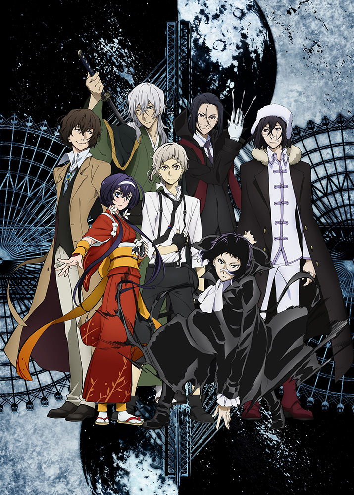 Bungo Stray Dogs Season 3 Bungo Stray Dogs Wiki Fandom