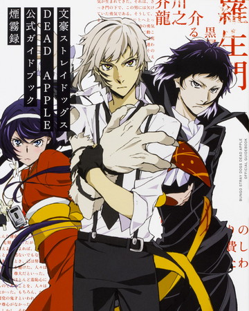 Get Wallpaper Bungo Stray Dogs Dead Apple Official Guidebook Bungo Stray Dogs For Android Free