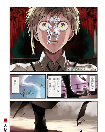 Chapter 84 Bungo Stray Dogs Wiki Fandom