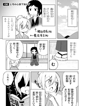 Wan Chapter 30 Bungo Stray Dogs Wiki Fandom