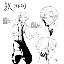 Atsushi Nakajima Image Gallery Bungo Stray Dogs Wiki Fandom Atsushi Nakajima Image Gallery Bungo Stray Dogs Wiki Fandom