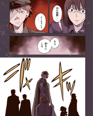 Chapter 69 Bungo Stray Dogs Wiki Fandom