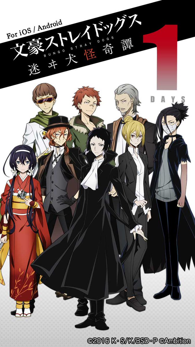 Portowa Mafia | Bungou Stray Dogs Wikia | Fandom