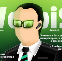 Businessman Simulator 3 Businessman Simulator Wiki Fandom