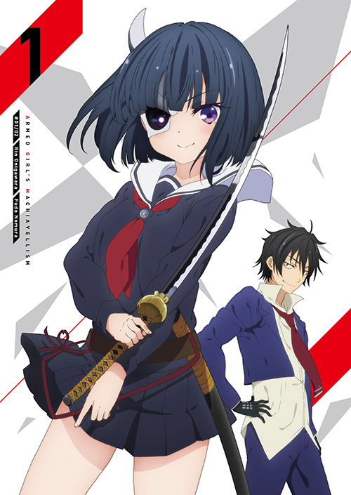 Anime BD1 | Busou Shoujo Machiavellianism Wikia | FANDOM powered by Wikia