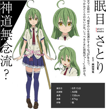 Tamaba Satori Busou Shoujo Machiavellianism Wikia Fandom Images, Photos, Reviews