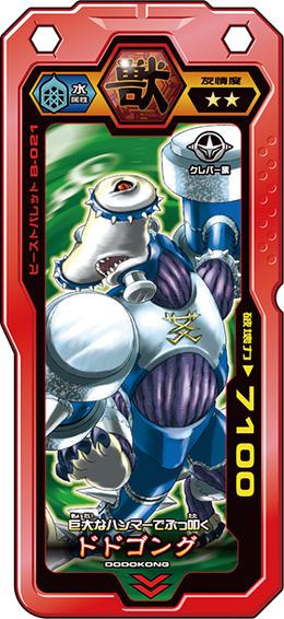 B-021