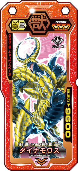 B-009