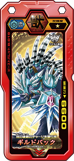 B-019