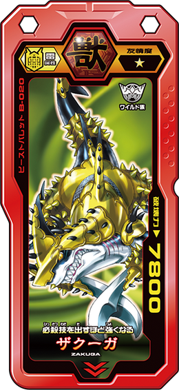 B-020