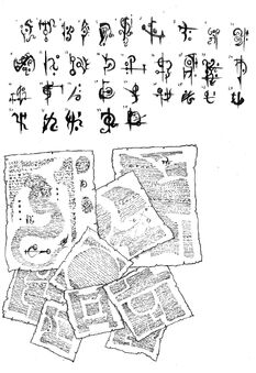 Alchemy script