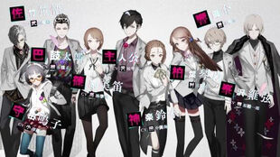 The-Caligula-Effect-Overdose 2017 12-28-17 002