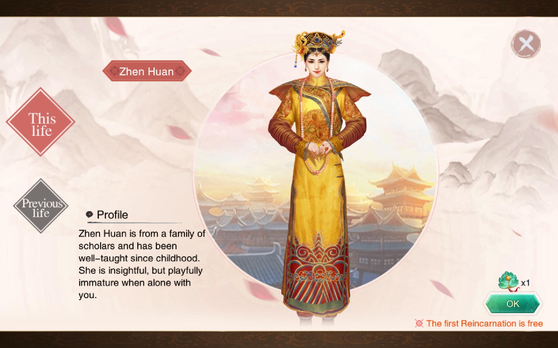 Zhen Huan | Call Me Emperor Wiki | Fandom