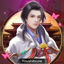 Consorts Call Me Emperor Wiki Fandom
