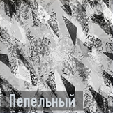 Пепельный иконка