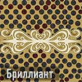 Бриллиант бо3 иконка