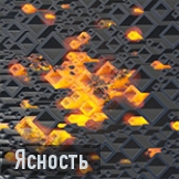 Ясность иконка