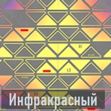 Инфракрасный иконка