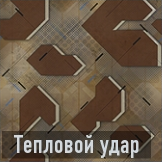 Тепловой удар иконка