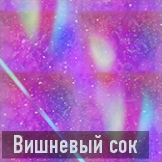 Вишневый сок иконка