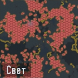 Свет иконка