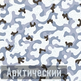 Арктический иконка