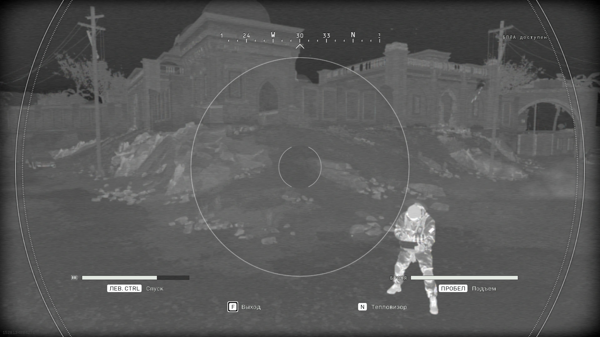 Бпла варзон. Call of Duty беспилотник. БПЛА Call of Duty. БПЛА Cod mw2. БПЛА Call of Duty Modern Warfare 2.