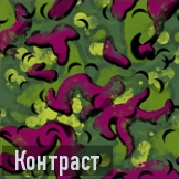 Контраст иконка