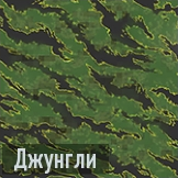 Джунгли иконка
