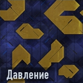 Давление иконка