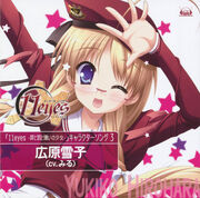 Personal Angel of Anarchy Yukiko Hirohara