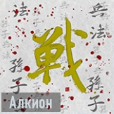 Аликон иконка