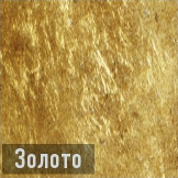 Золото БО3 иконка