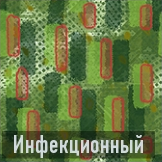 Инфекционный иконка