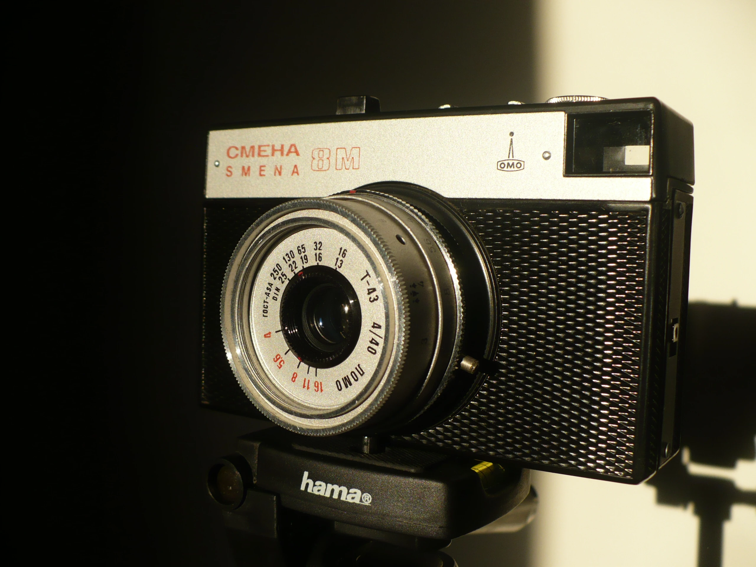 Фото Смена 5