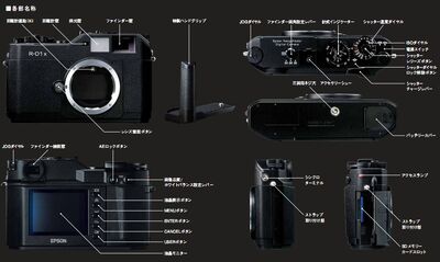Epson r d1xg 2
