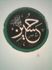 Tablo