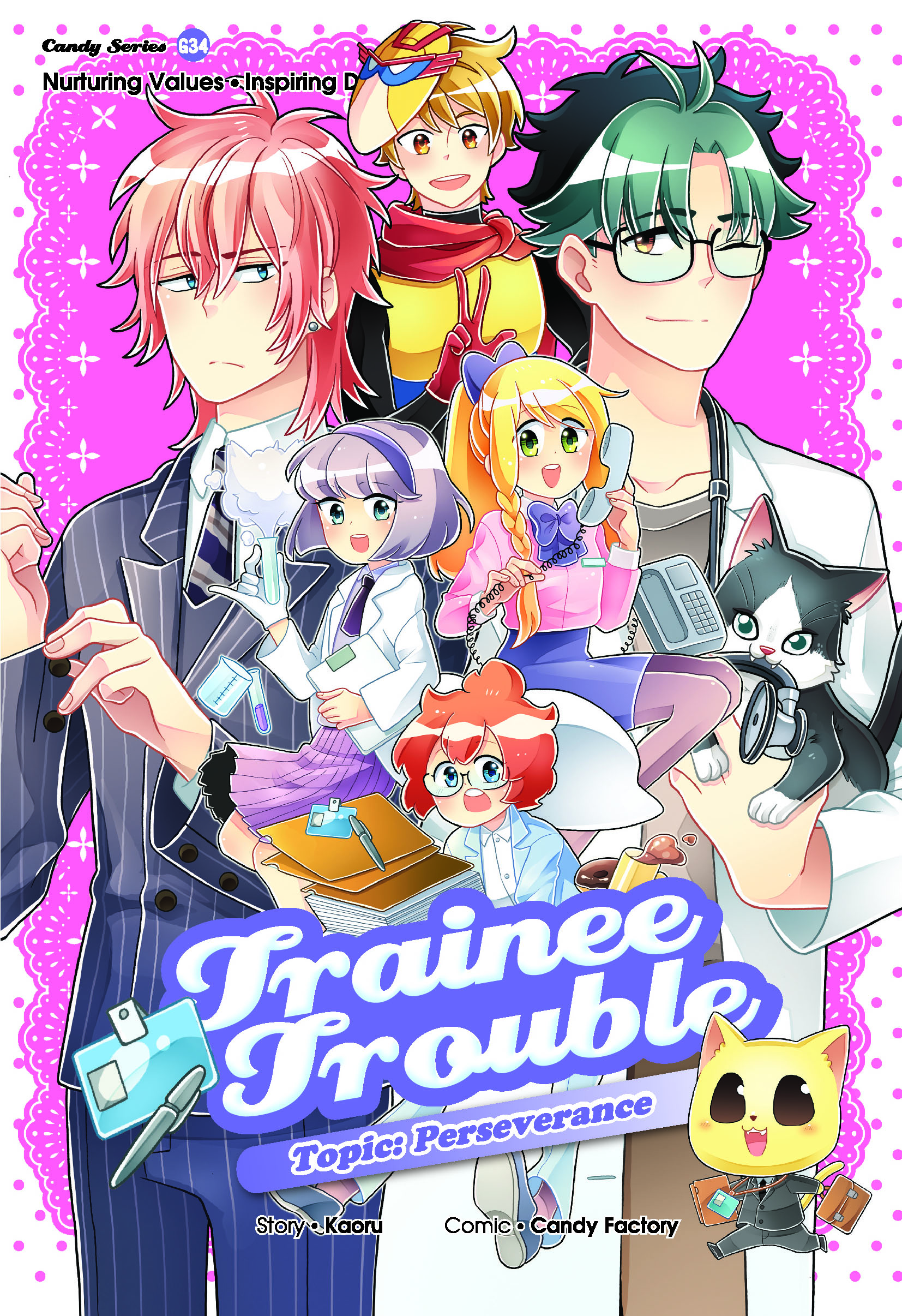 Trainee Trouble Perseverance Candy Meow Series Wikia FANDOM