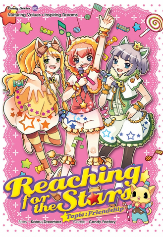 File:Volume 1 Cover.png