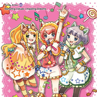 Reaching For The Stars Friendship Candy Meow Series Wikia Fandom