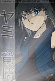 Saki