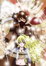 Noriko-gaia calen
