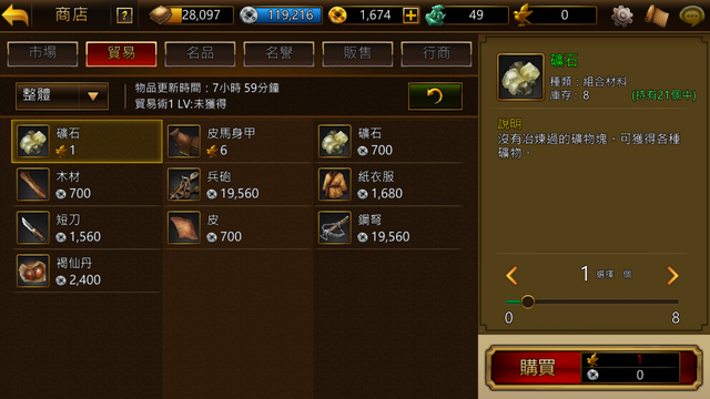 File:商店.png