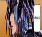 Oneiros