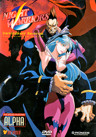 File:NWDSRAnimeAlpha.png