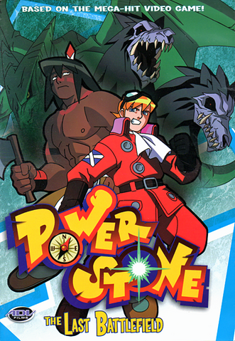 File:PSAnime6.png
